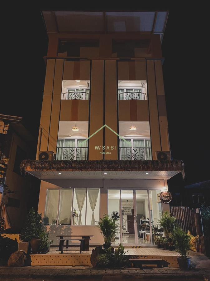 W/Sasi Hometel วิษศศิโฮมเทล นครพนม المظهر الخارجي الصورة